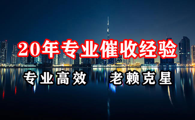 泰安要债公司